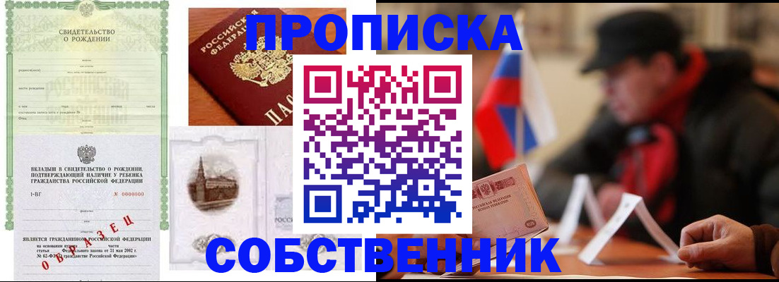 форма 3 в Домодедово
